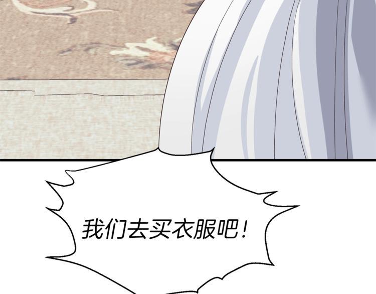 第12话 假面舞会初登场！120