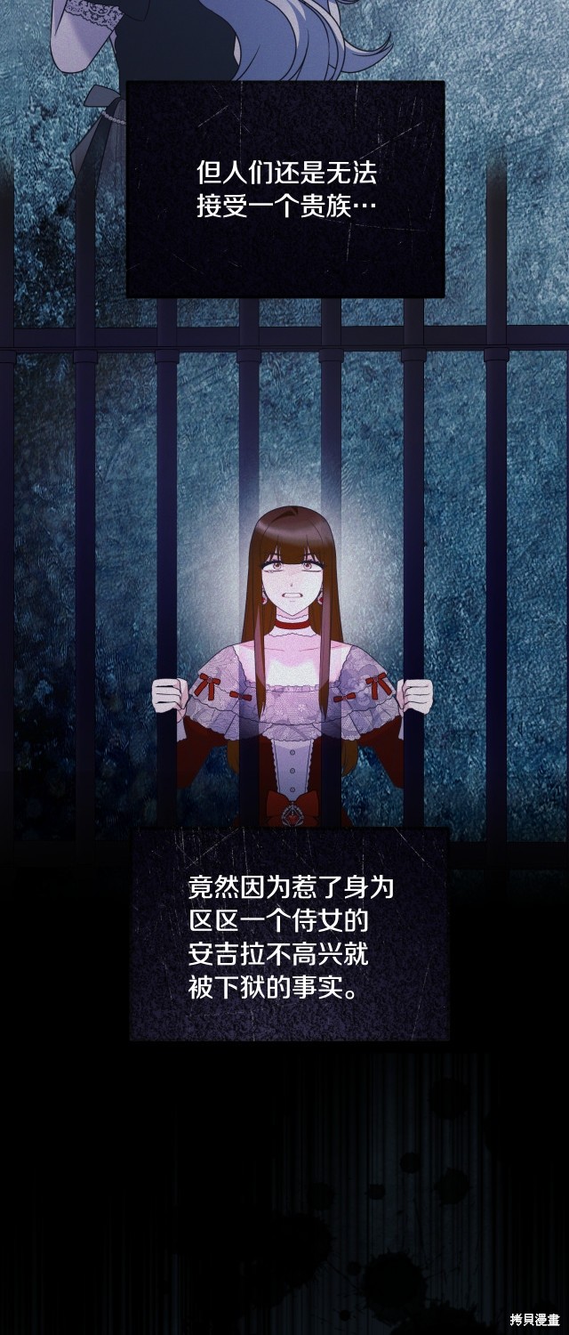 第134话40