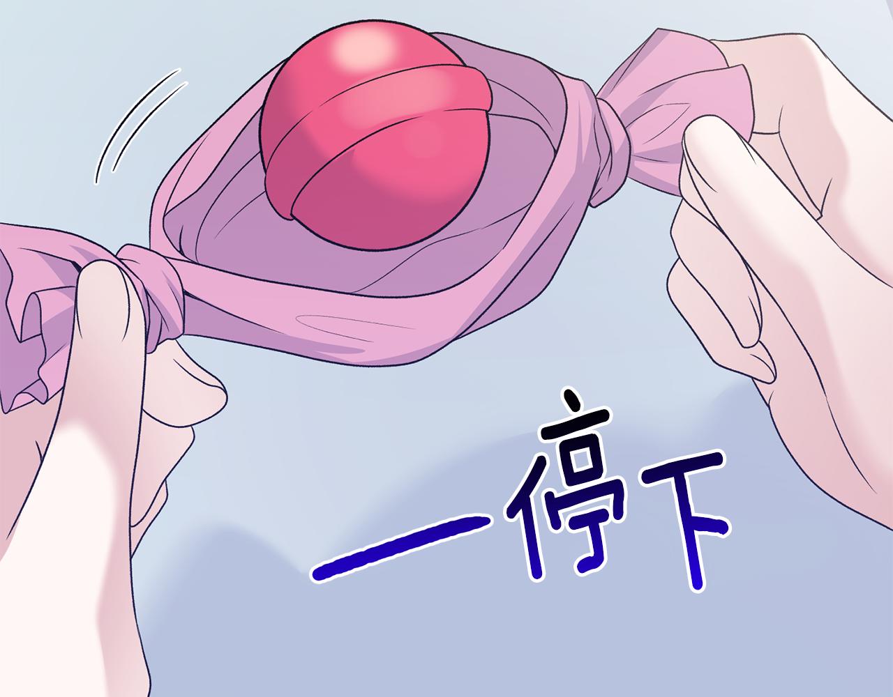 第86话 童心守护者138