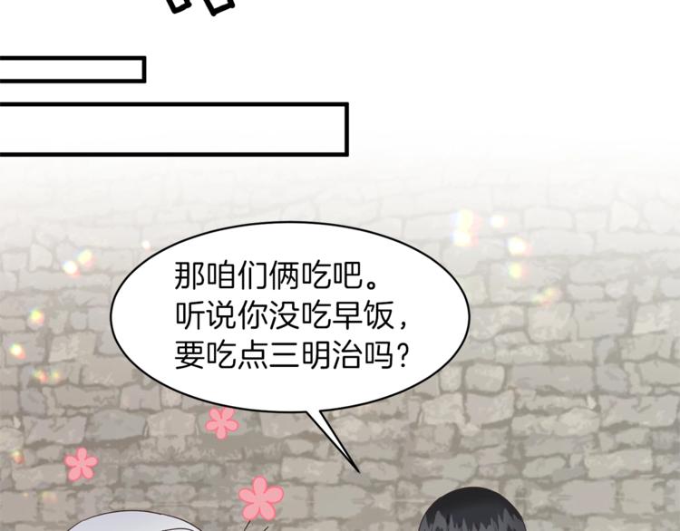 第4话 当皇后？你也配？87