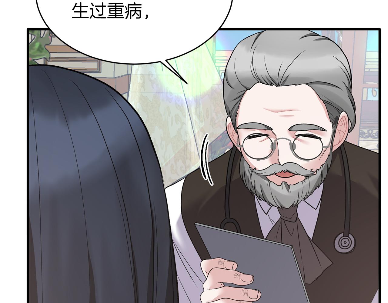 第43话 传闻60