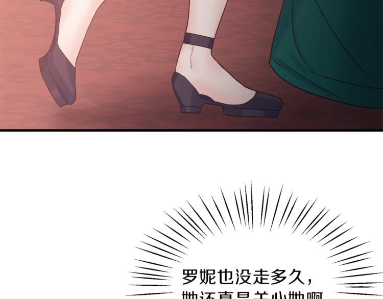 第6话 谁在利用谁？117