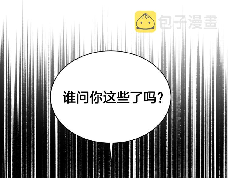 第24话 帮我出气66