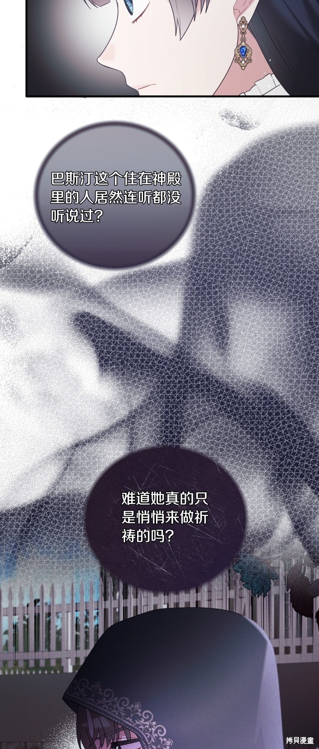 第141话6