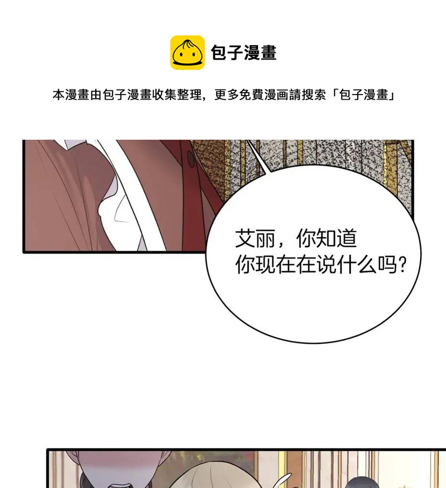 第58话 手链的丢失72