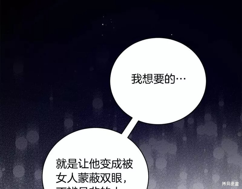 第125话37