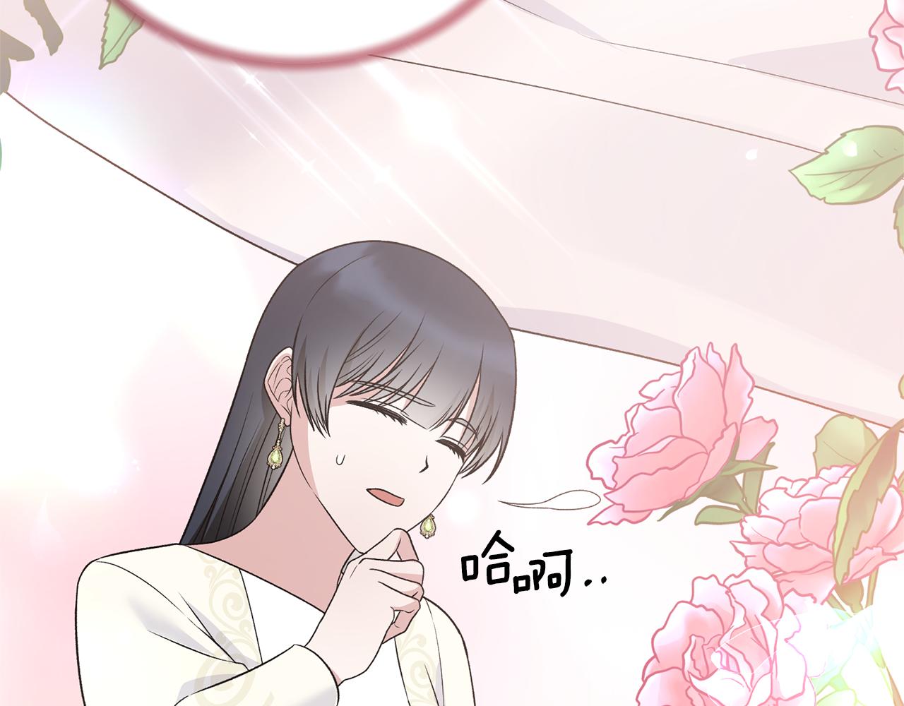 第98话 解开心结139
