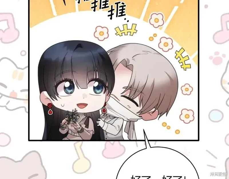 第149话41