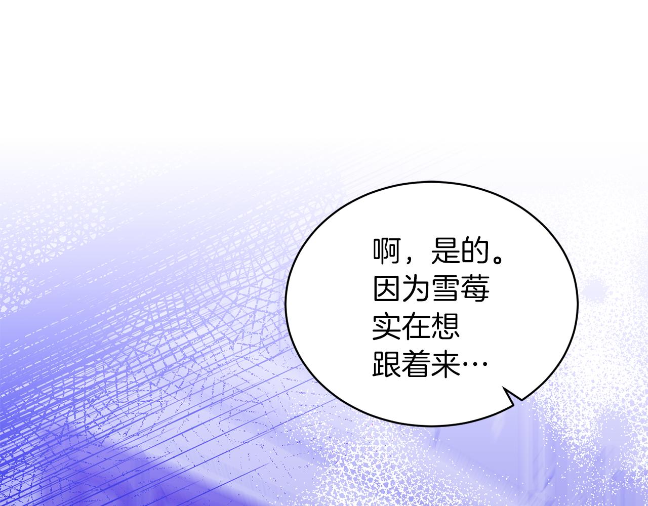 第87话 整治132