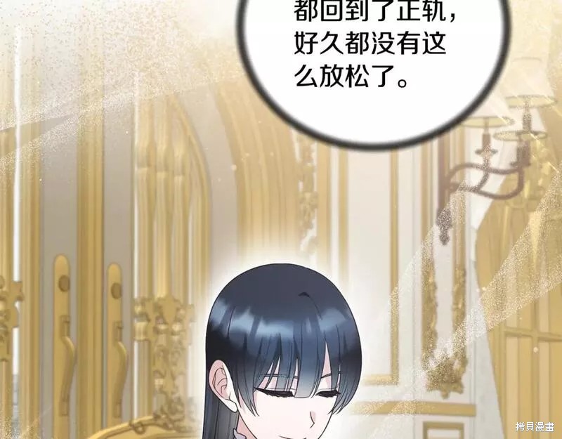 第119话96