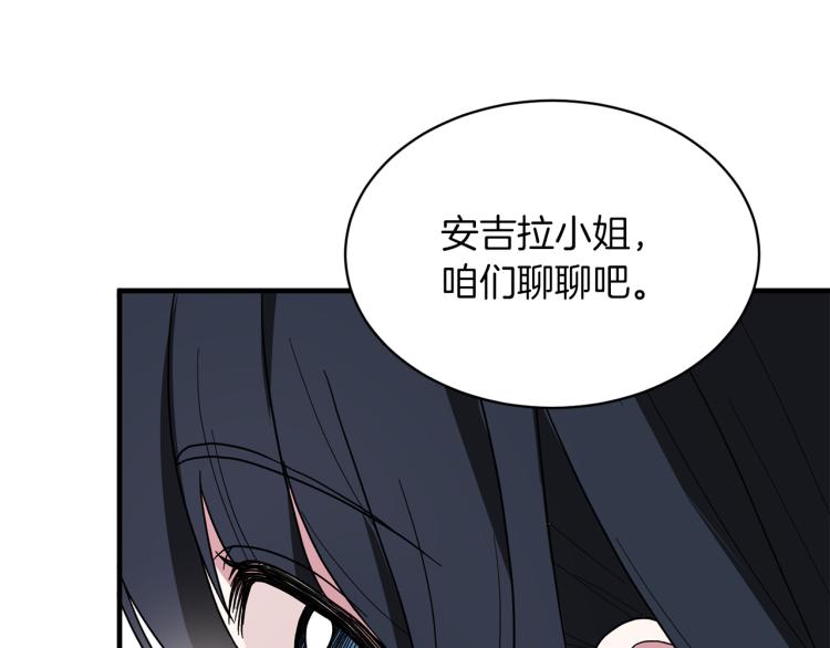 第24话 帮我出气121