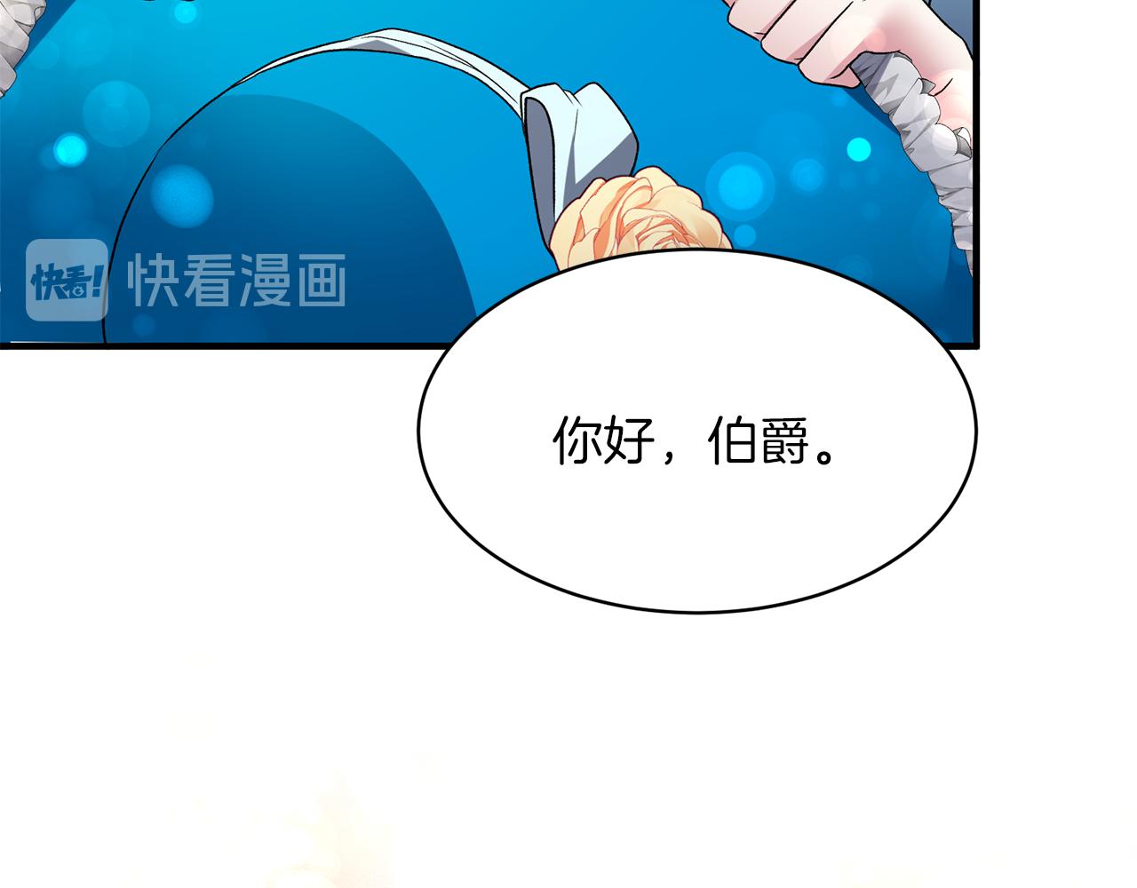 第30话 参观赛马35