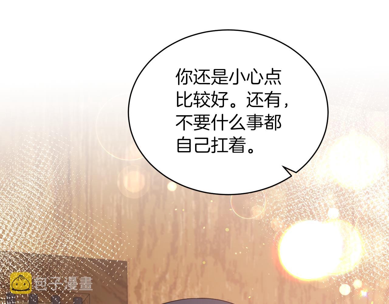 第86话 童心守护者70