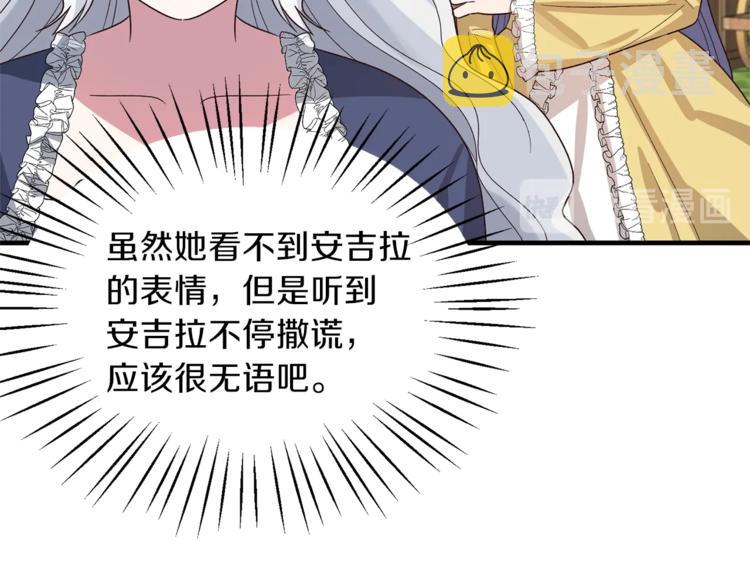 第16话 反击90