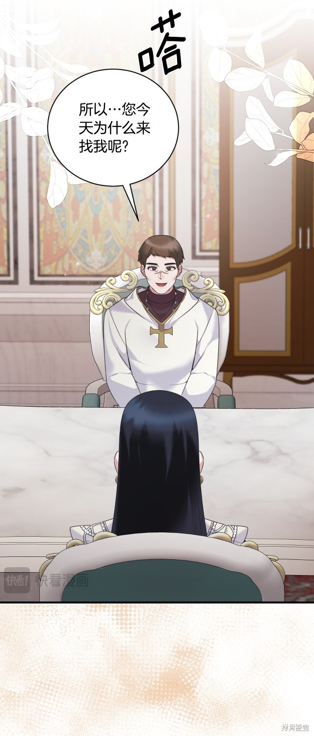 第137话25