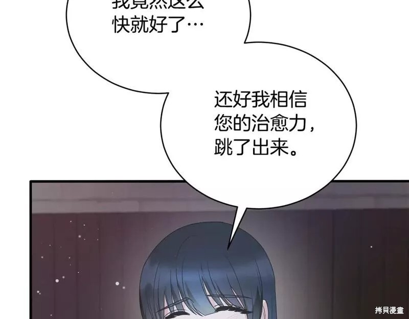 第114话89