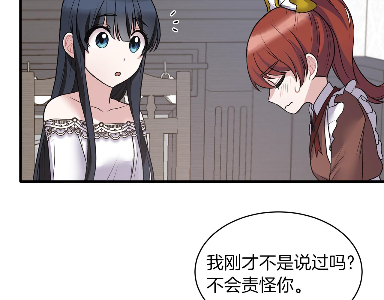 第43话 传闻147