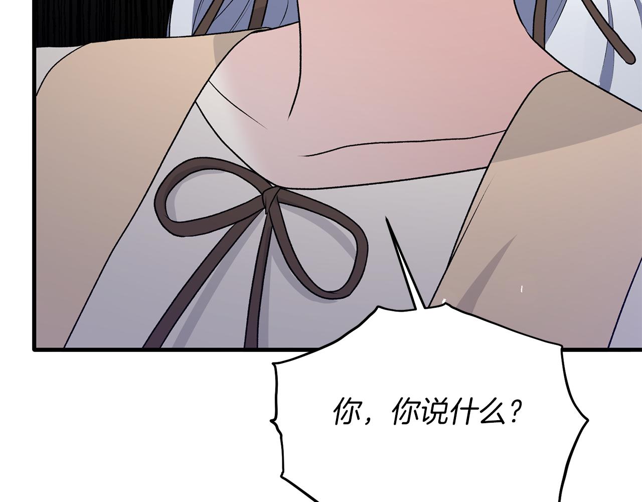 第77话 英雄救美98