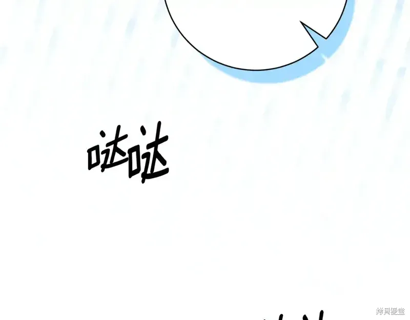 完结篇34