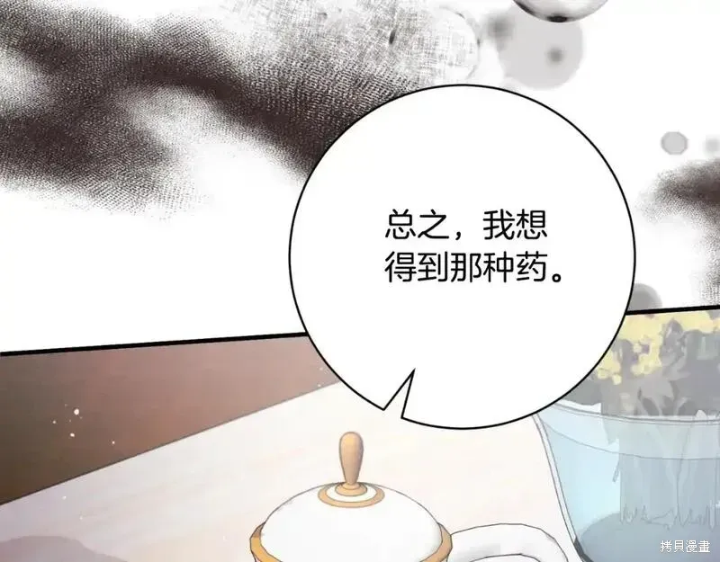 第150话57
