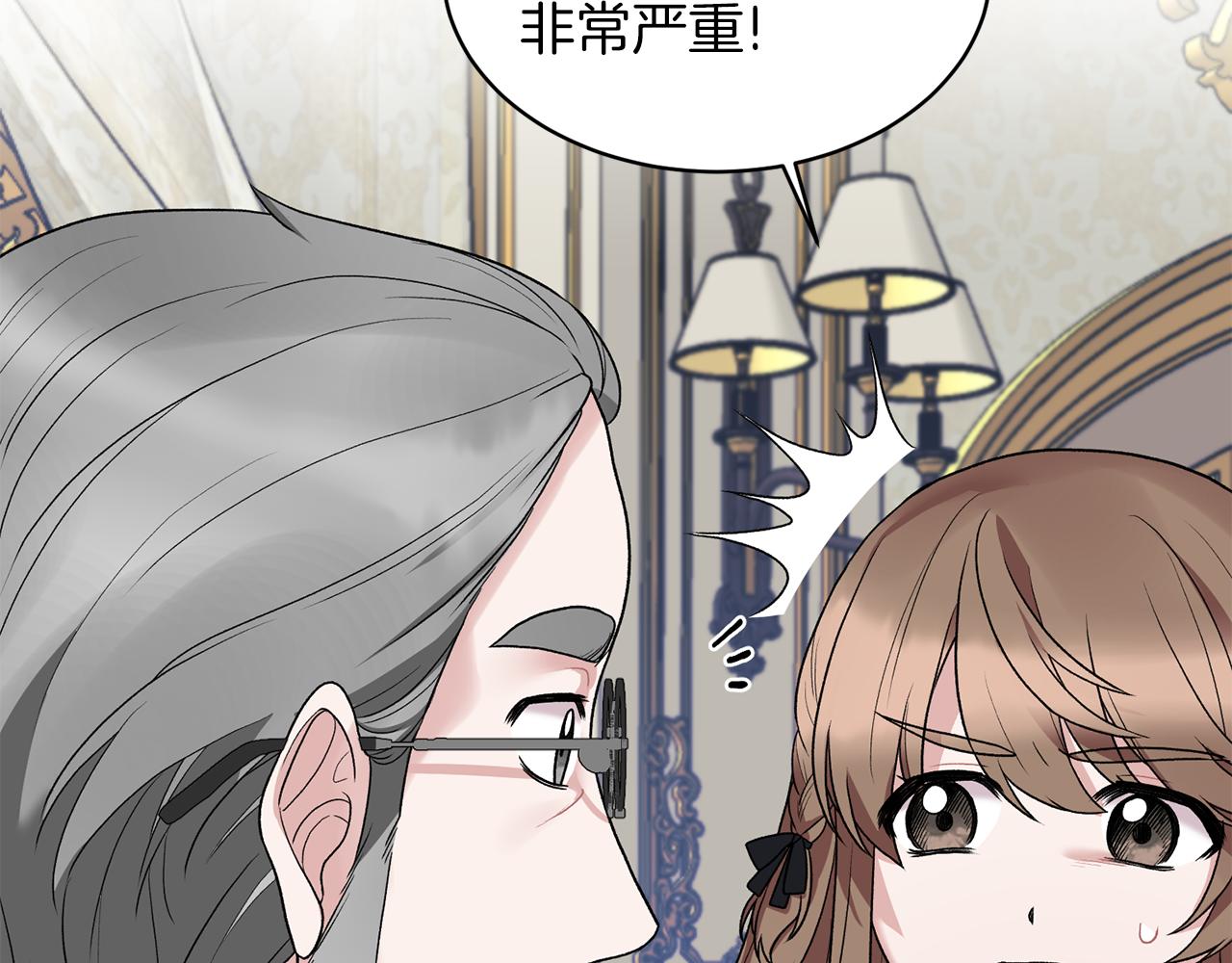 第42话 温暖陪伴135
