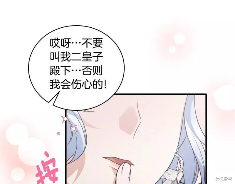 第126话51