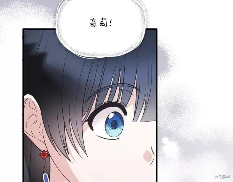 第118话38
