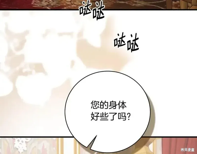 第155话51