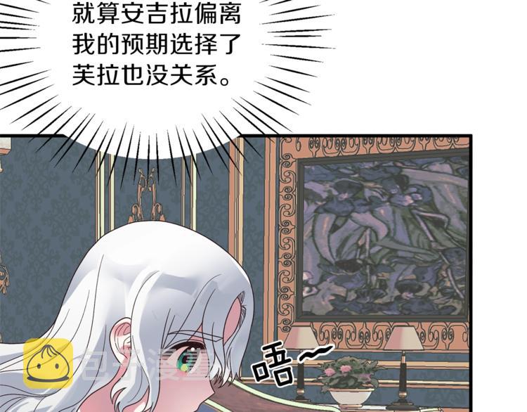 第11话 救世主19