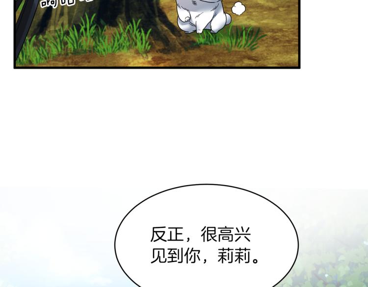 第22话 生日宴会59