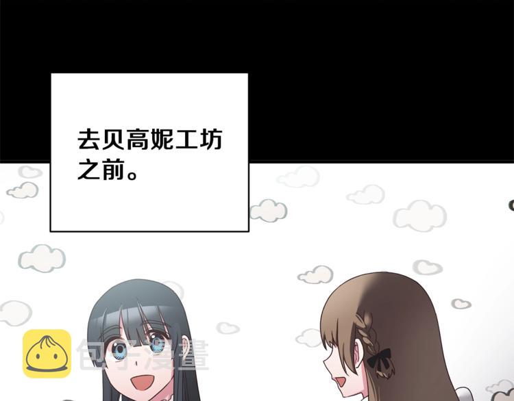 第10话 流言成真40