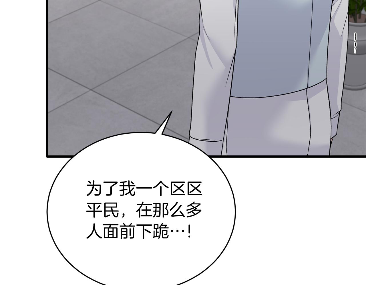 第98话 解开心结64