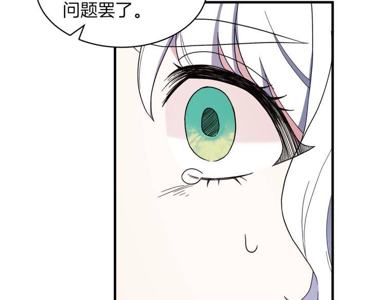 第24话 帮我出气139