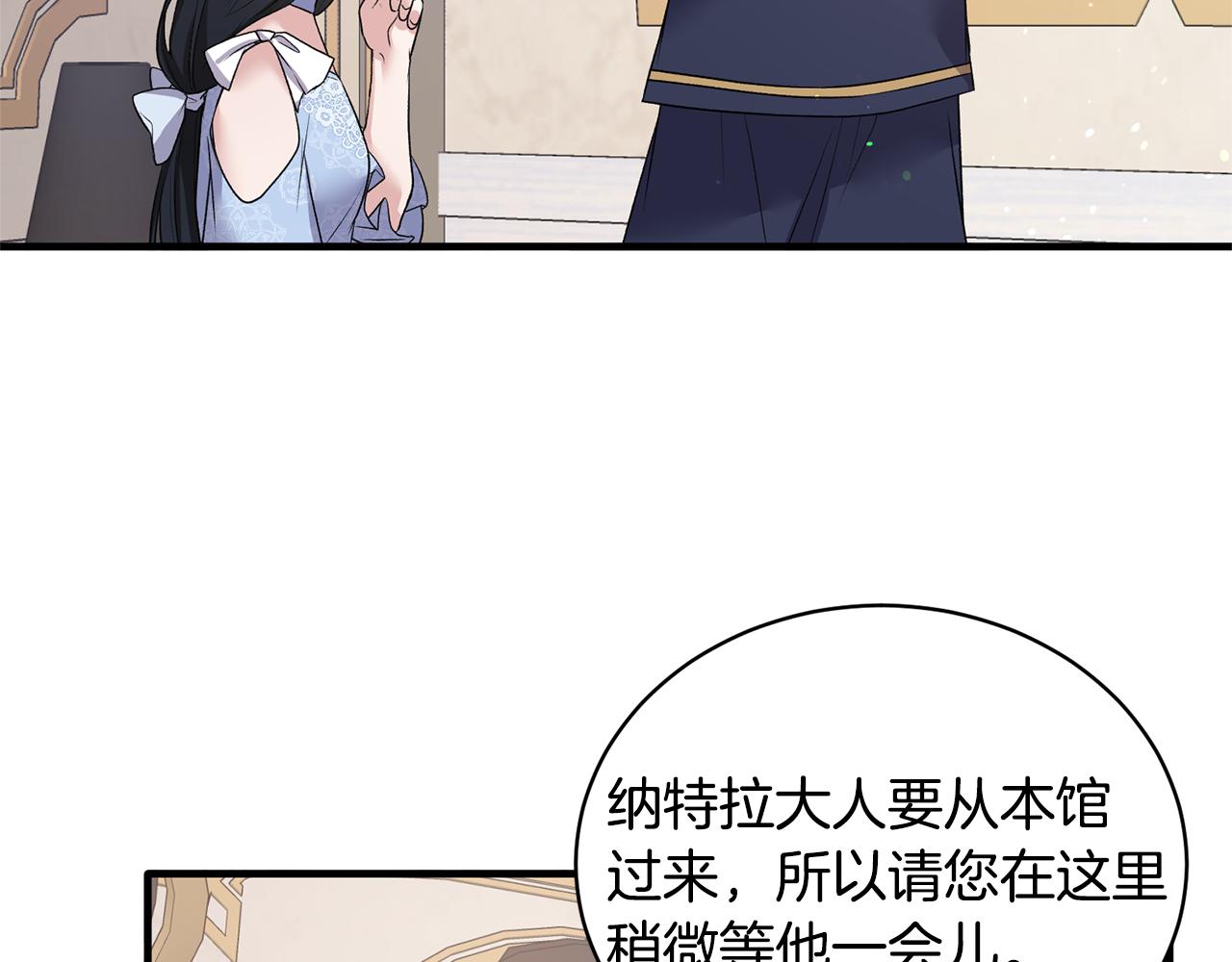 第45话 魔法录音器38