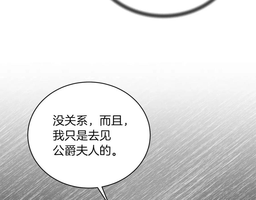 第60话 走出阴影85