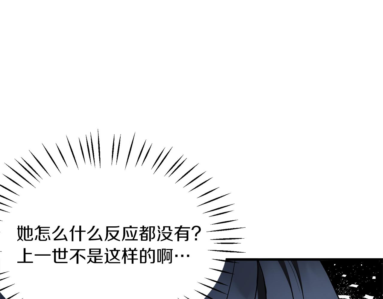 第35话 舞会谜云148