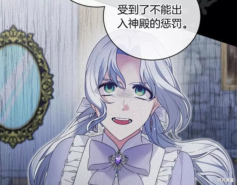 第125话19
