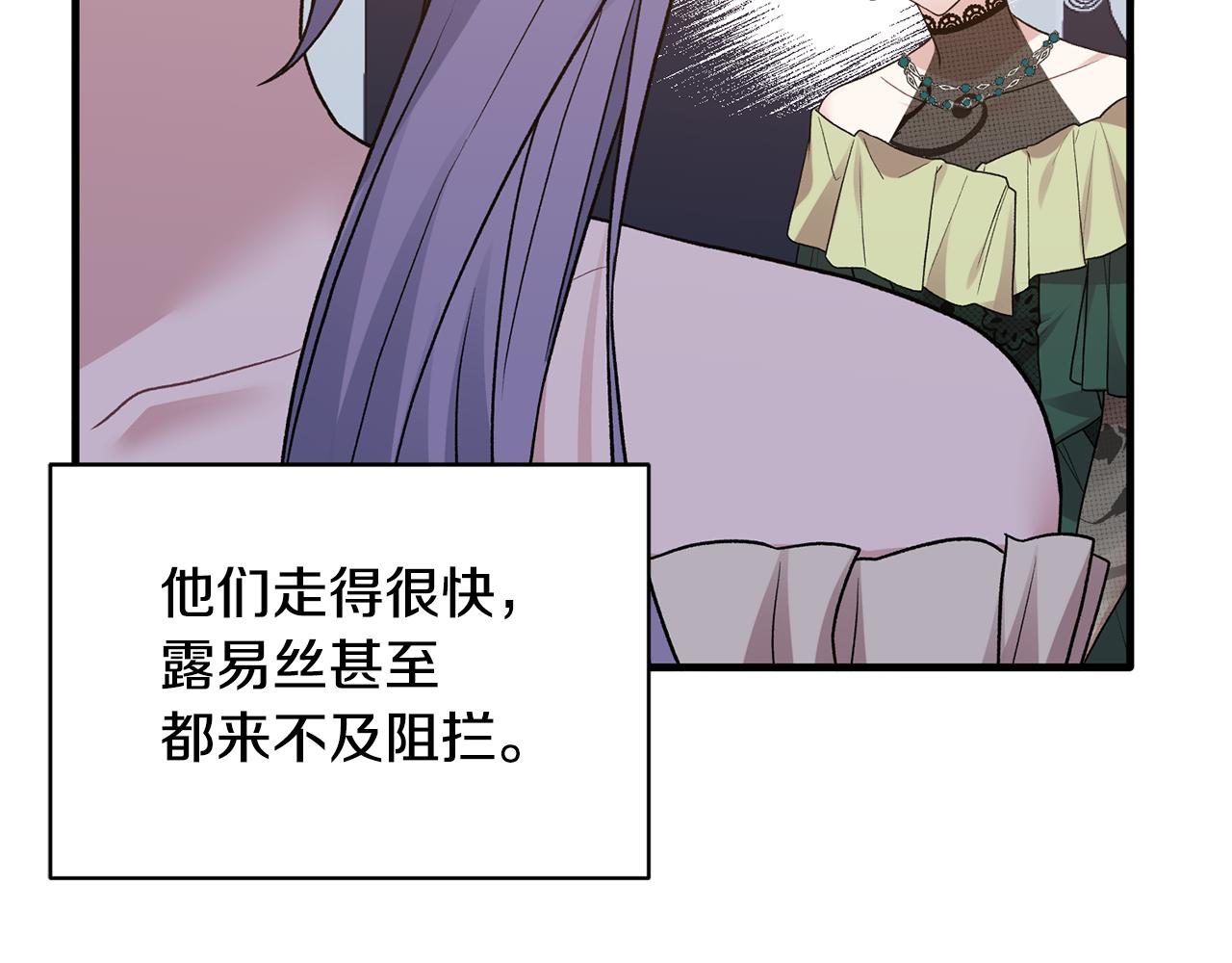 第38话 赢得人心30