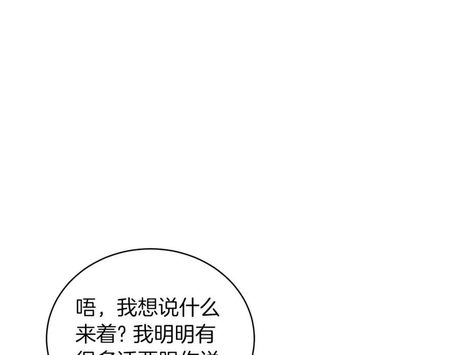 第62话 陌路57