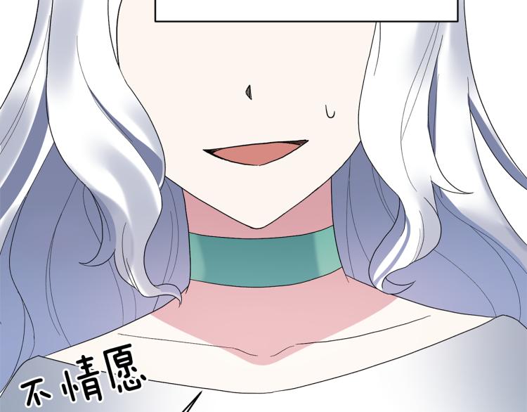 第23话 五角恋5