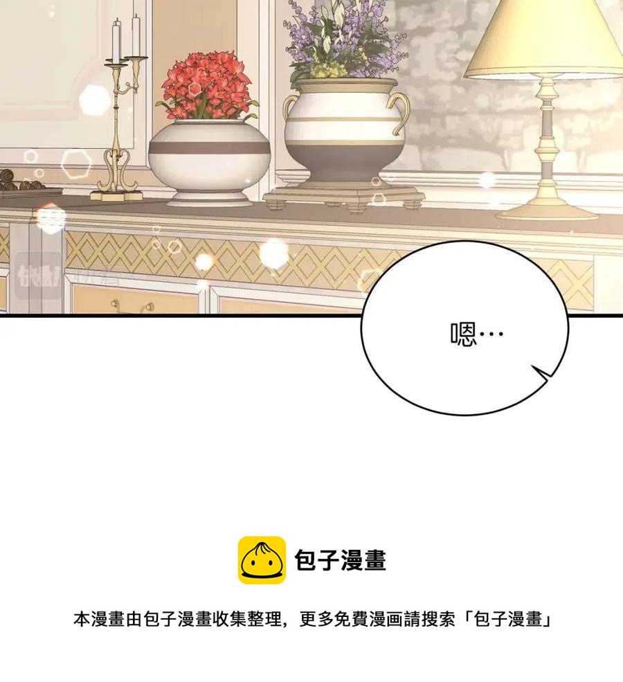 第54话 说谎不眨眼72