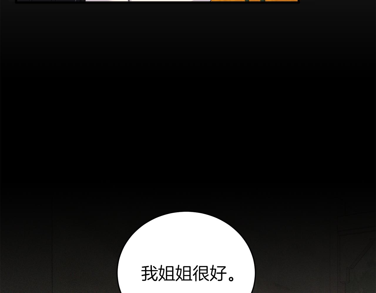 第87话 整治24