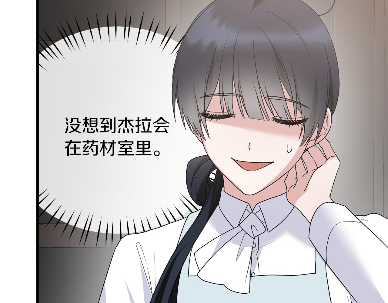 第83话 糊弄学77