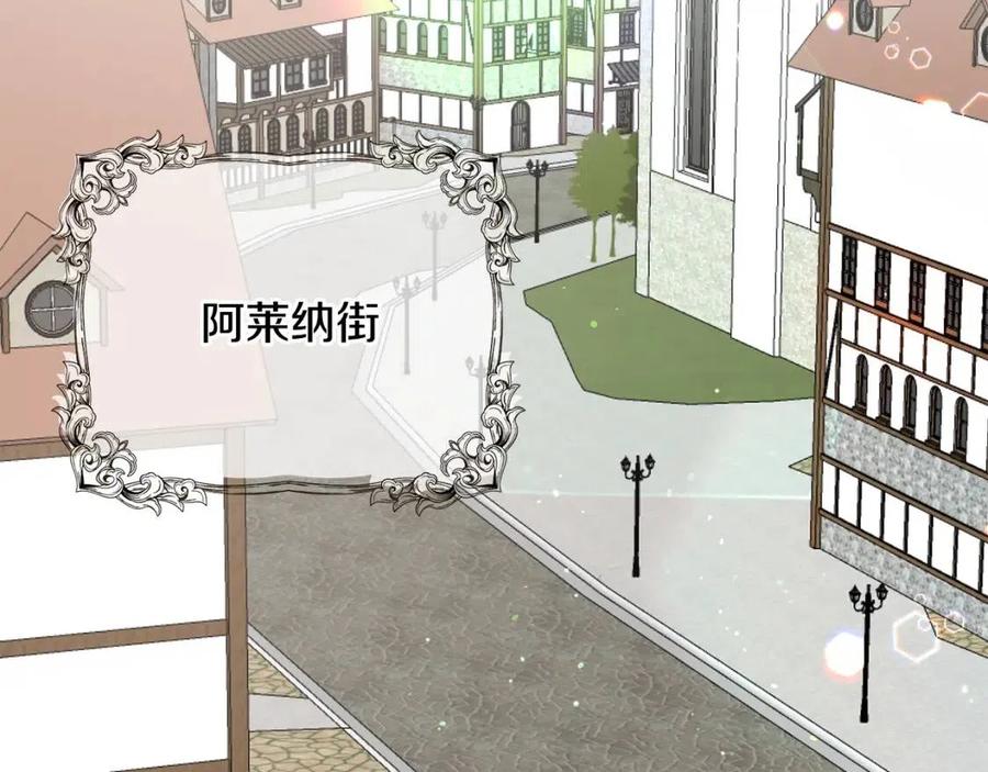 第66话 重建46