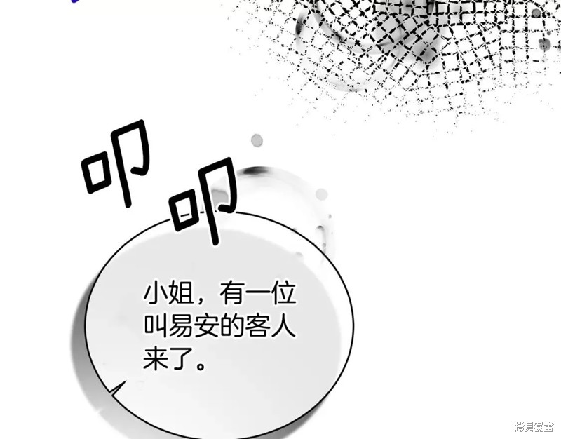 第111话79
