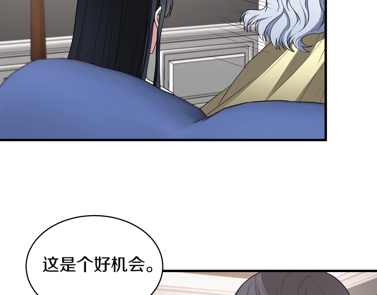 第32话 社交界之花32