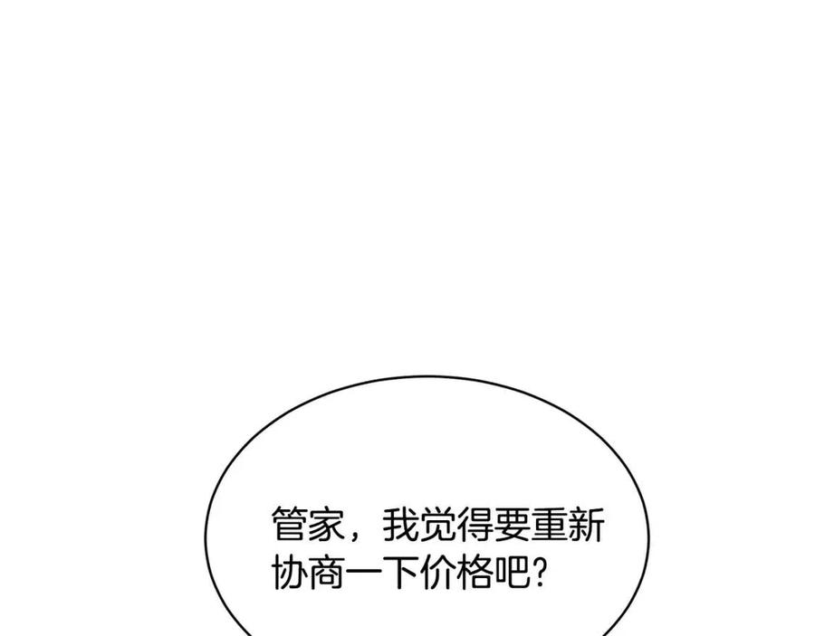 第66话 重建93