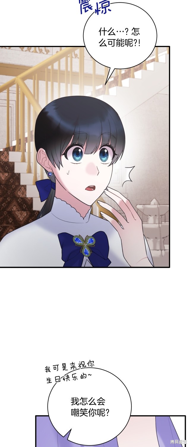 第136话3