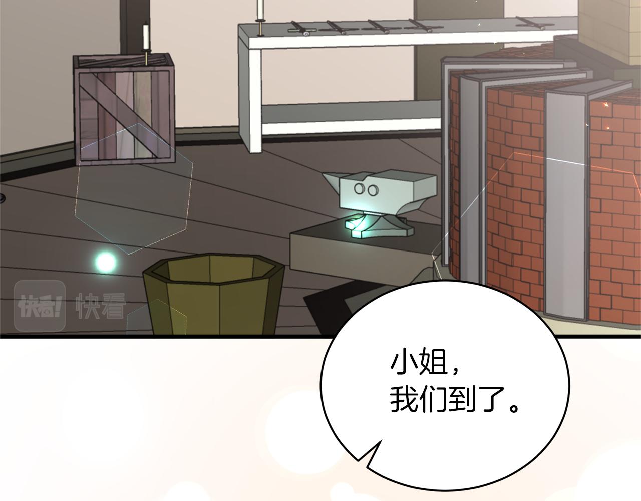 第99话 宴会共舞6