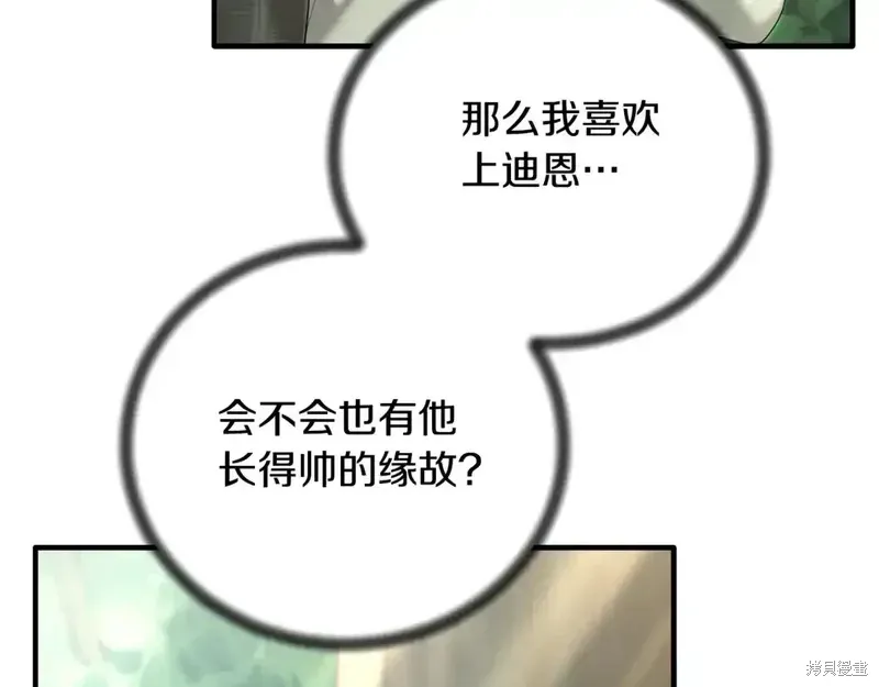 第171话55